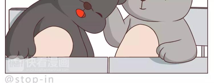 第184话 和你在一起的快乐-第185话