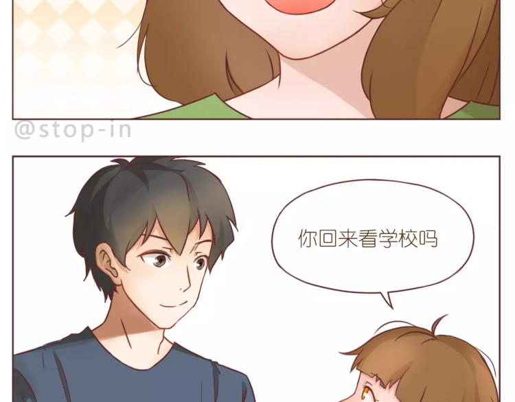 第184话 和你在一起的快乐-第185话