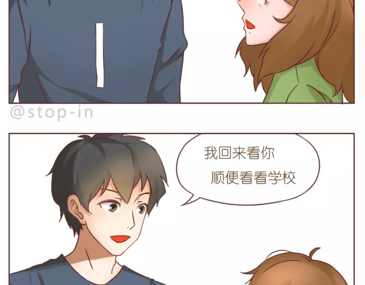 第184话 和你在一起的快乐-第185话