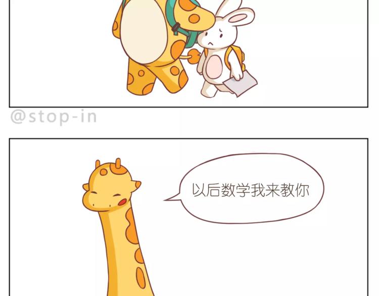 第184话 和你在一起的快乐-第185话