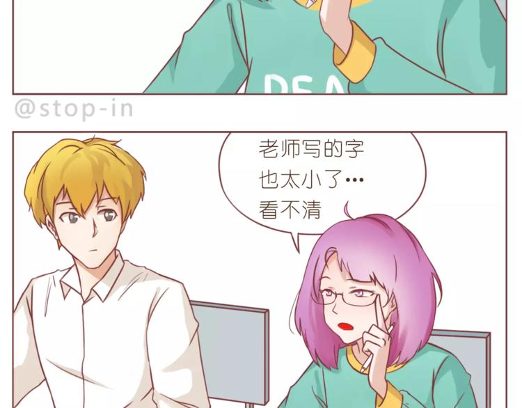 第184话 和你在一起的快乐-第185话