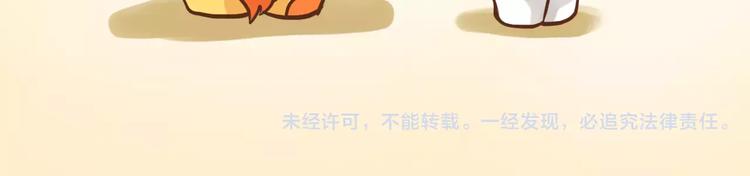 第184话 和你在一起的快乐-第185话