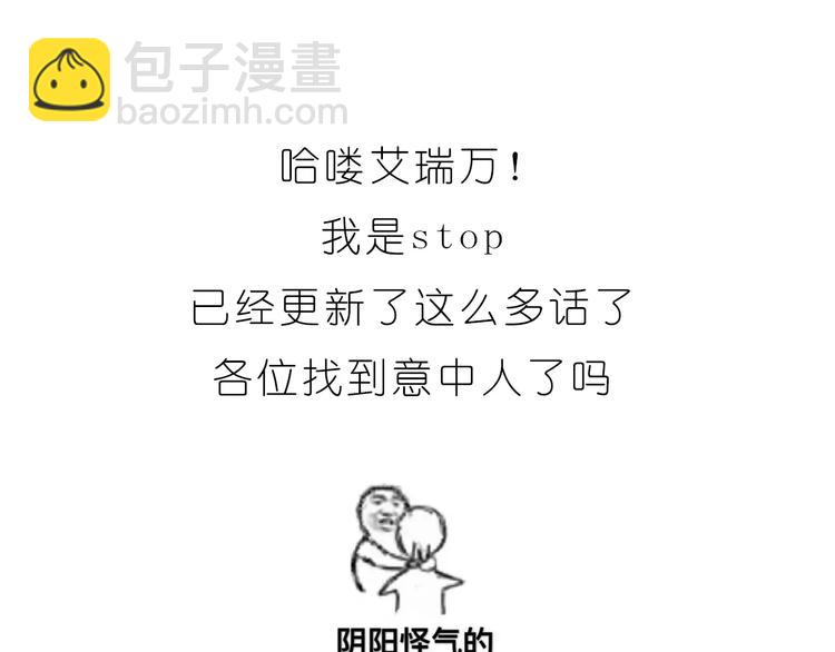 第184话 和你在一起的快乐-第185话