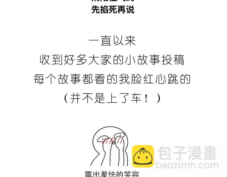 第184话 和你在一起的快乐-第185话