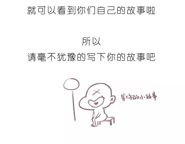 第184话 和你在一起的快乐-第185话