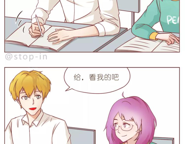 第184话 和你在一起的快乐-第185话