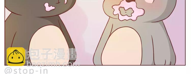第186话 每一眼都是你-第187话