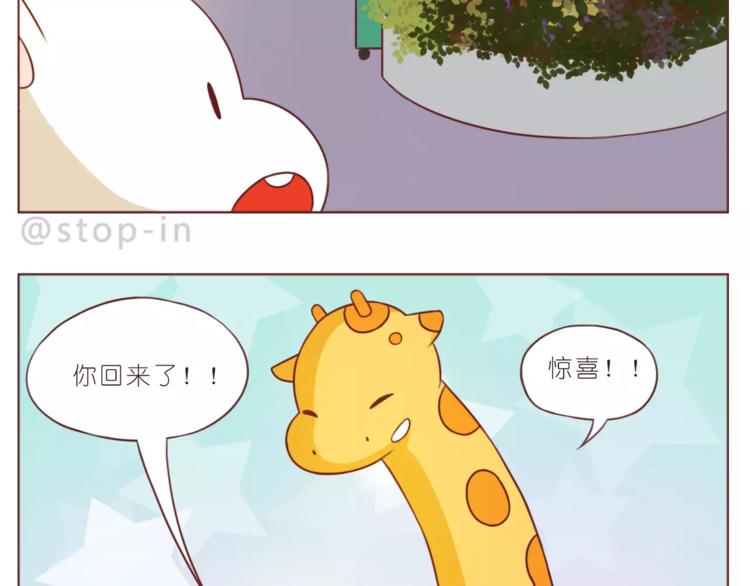 第186话 每一眼都是你-第187话
