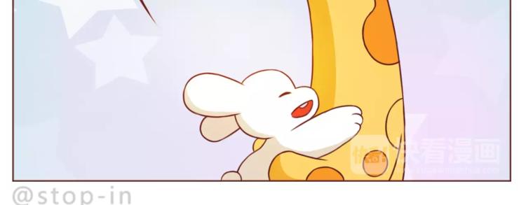 第186话 每一眼都是你-第187话