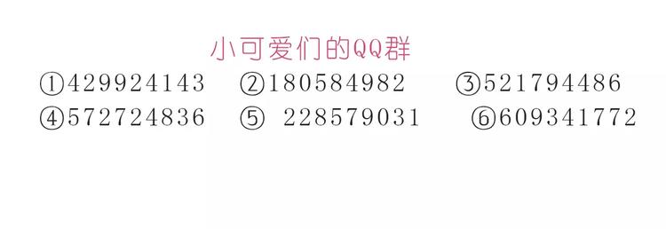 第186话 每一眼都是你-第187话