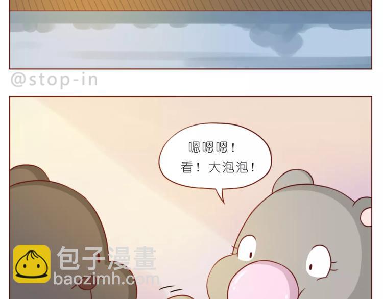 第186话 每一眼都是你-第187话