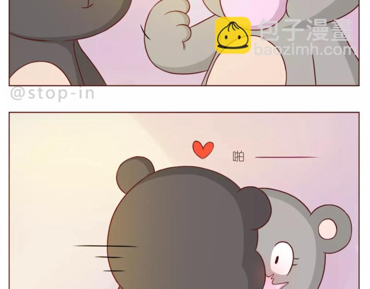 第186话 每一眼都是你-第187话