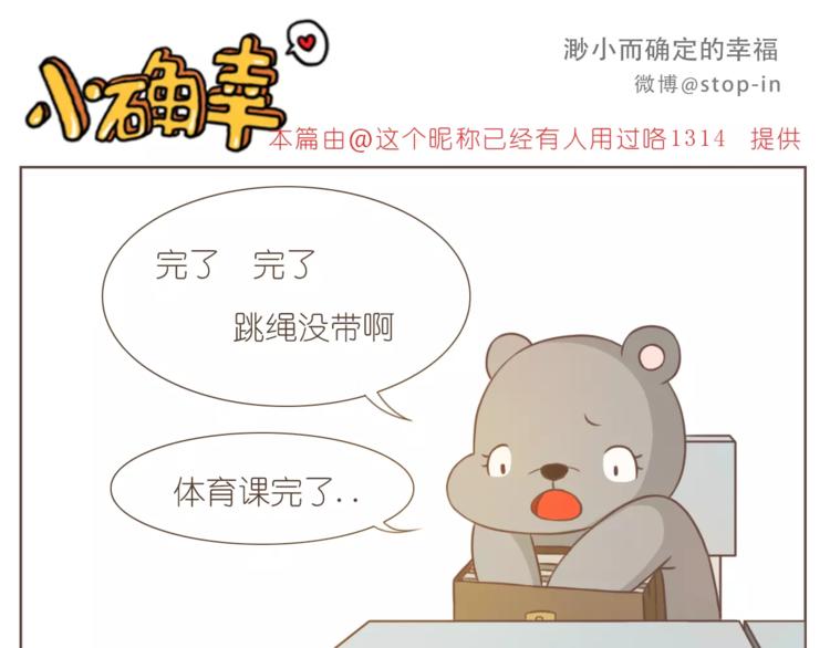第188话 我们在一起吧-第189话