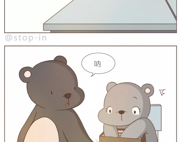 第188话 我们在一起吧-第189话