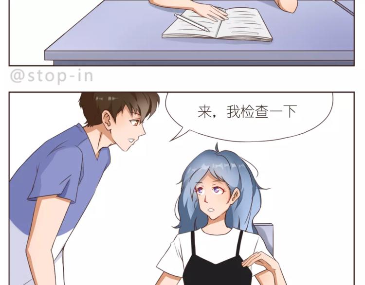 第188话 我们在一起吧-第189话
