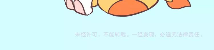 第188话 我们在一起吧-第189话