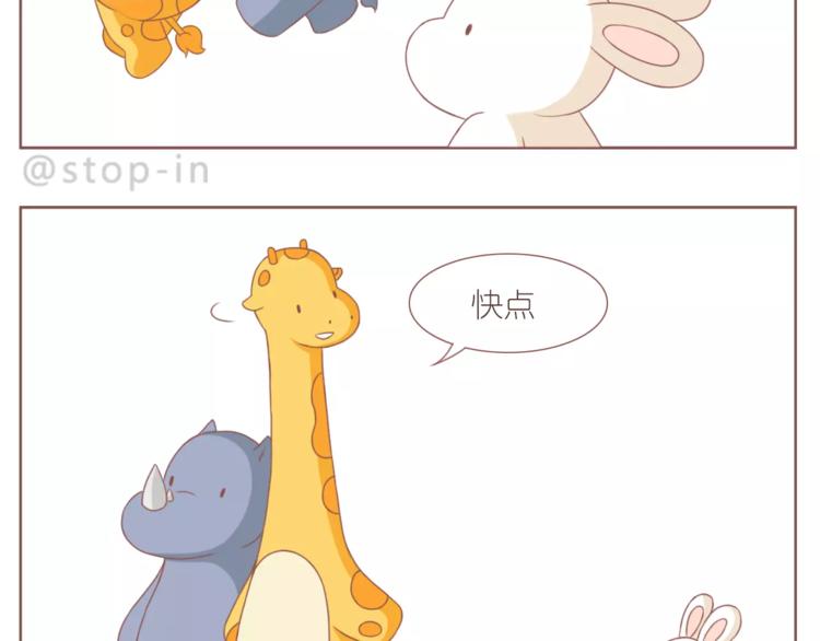 第188话 我们在一起吧-第189话