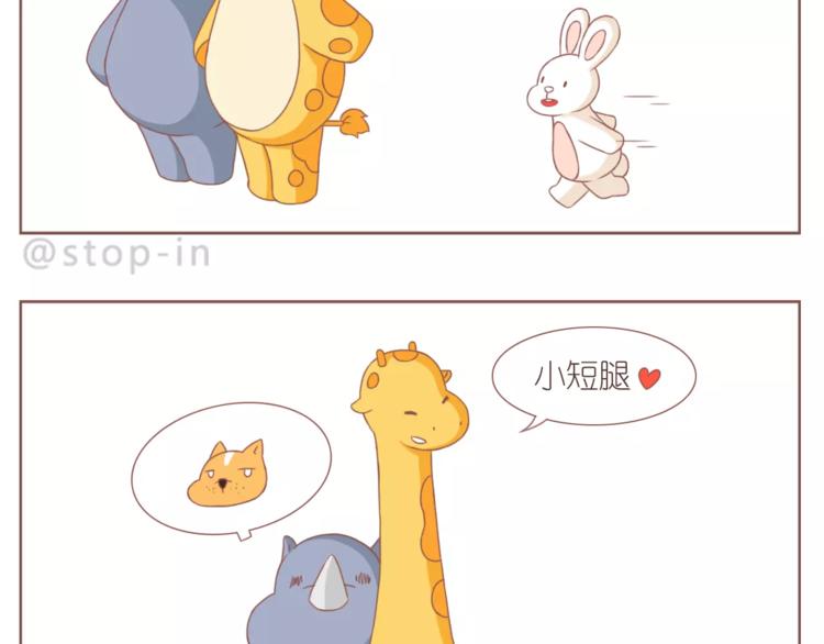 第188话 我们在一起吧-第189话