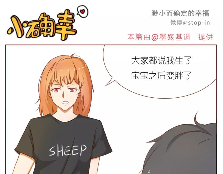 第190话 那一秒的心动-第191话