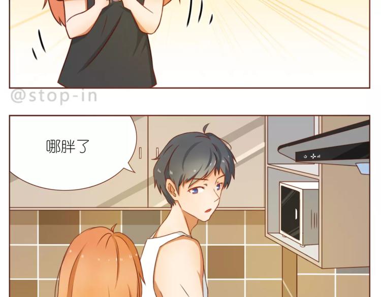 第190话 那一秒的心动-第191话