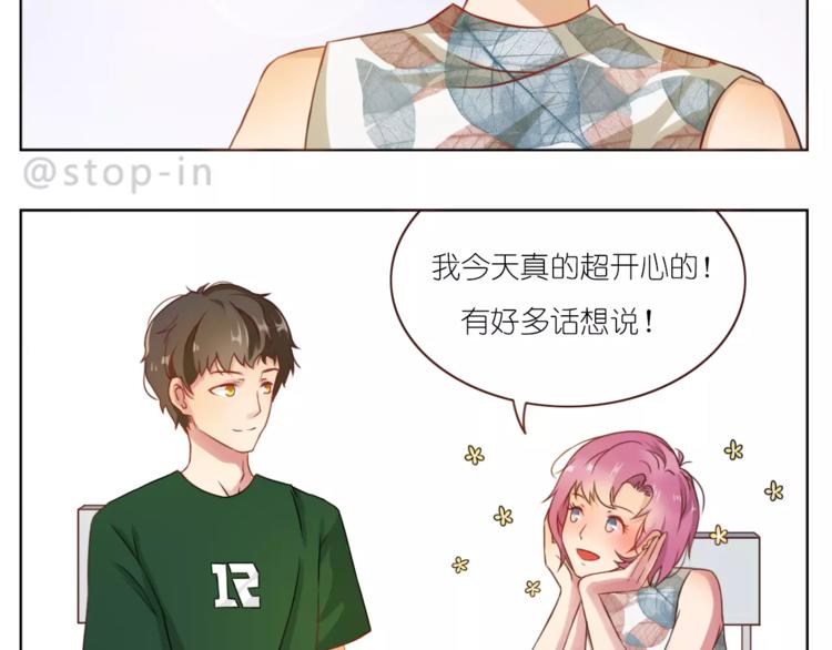 第190话 那一秒的心动-第191话