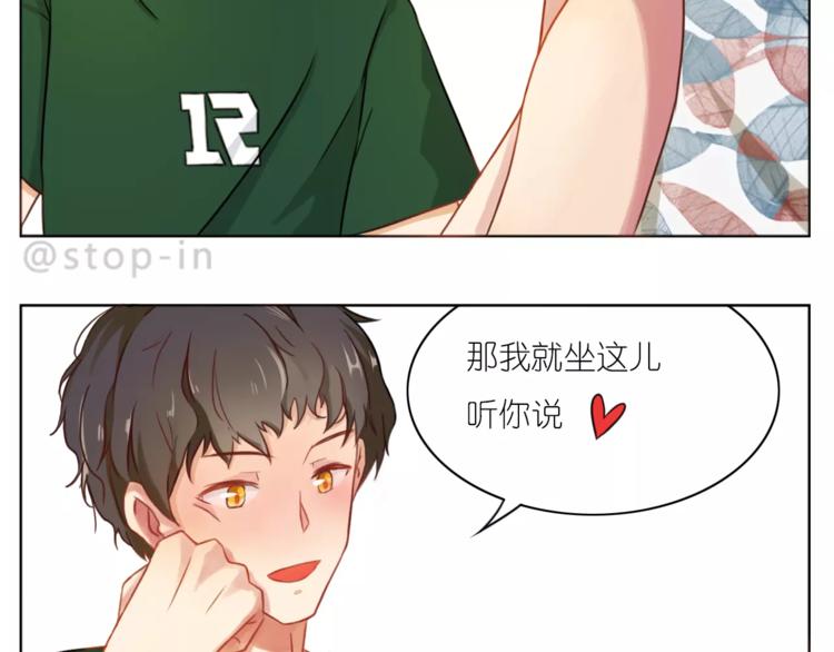 第190话 那一秒的心动-第191话