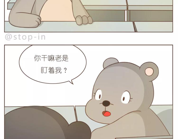 第190话 那一秒的心动-第191话