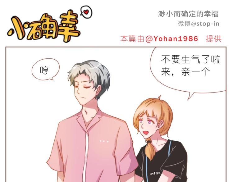 第192话 宠溺的爱-第193话