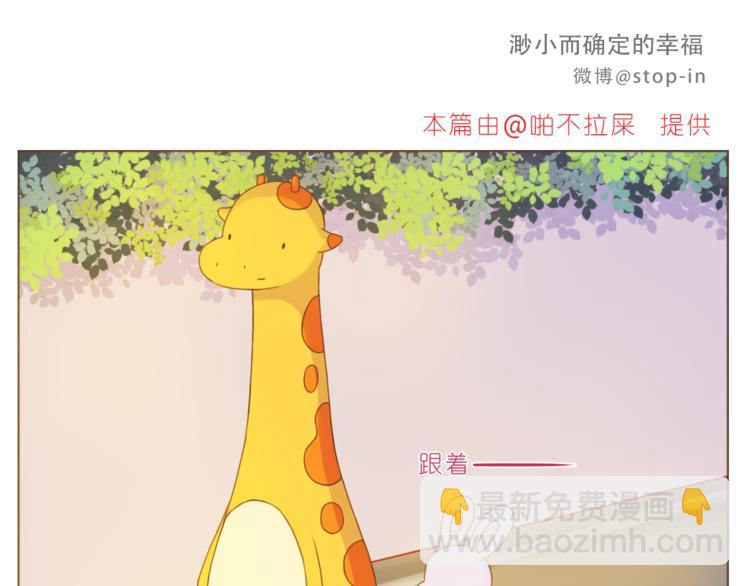 第192话 宠溺的爱-第193话
