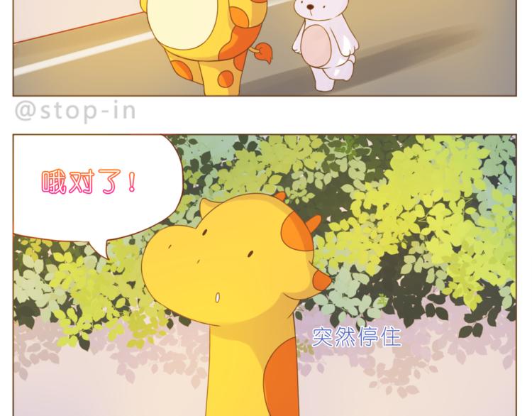 第192话 宠溺的爱-第193话