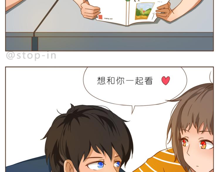 第192话 宠溺的爱-第193话