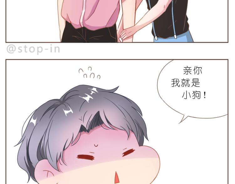 第192话 宠溺的爱-第193话