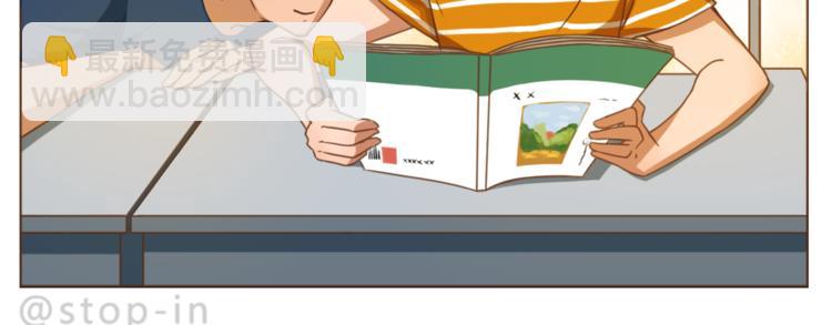 第192话 宠溺的爱-第193话
