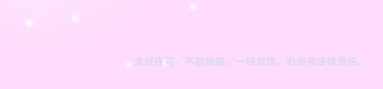 第192话 宠溺的爱-第193话