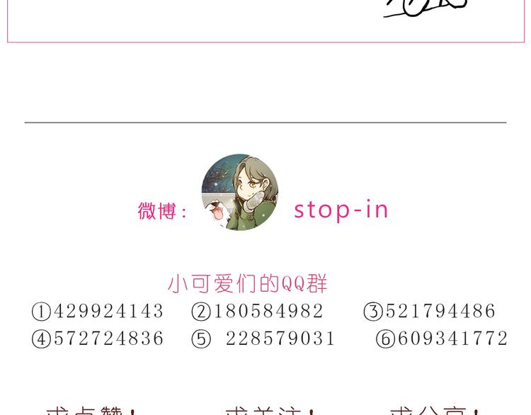 第192话 宠溺的爱-第193话