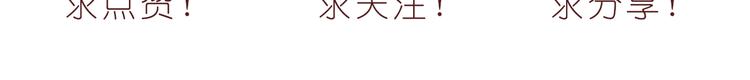 第192话 宠溺的爱-第193话