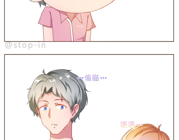 第192话 宠溺的爱-第193话