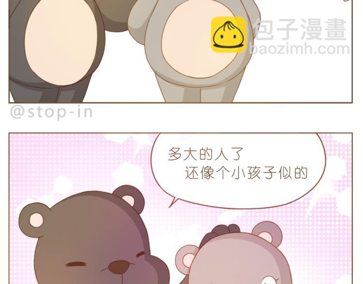 第192话 宠溺的爱-第193话
