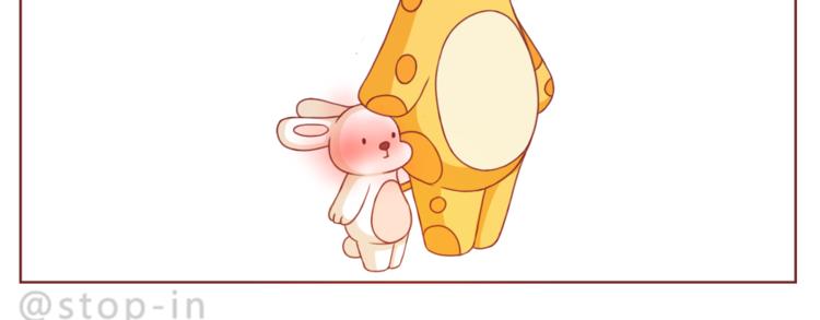 第194话 有你在我身边-第195话