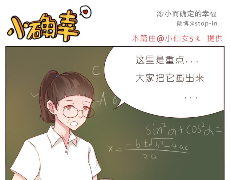 第194话 有你在我身边-第195话