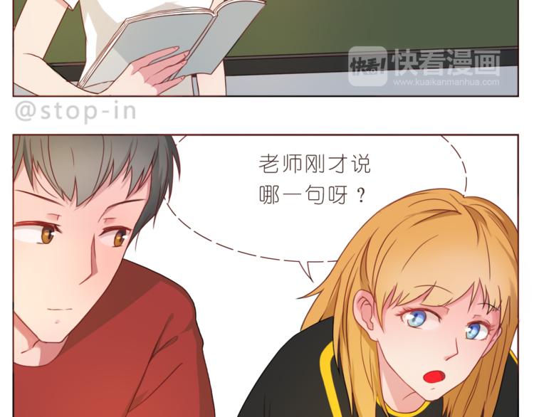 第194话 有你在我身边-第195话