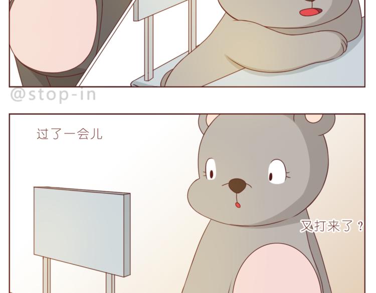 第194话 有你在我身边-第195话