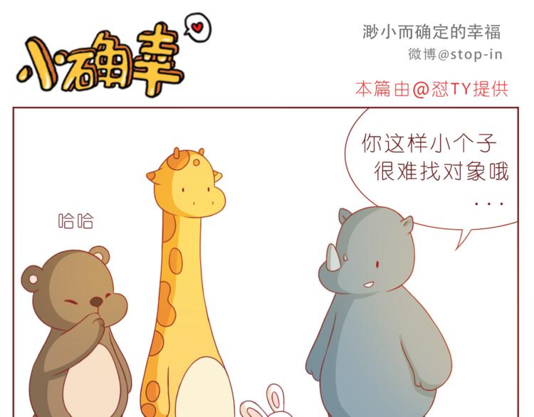 第194话 有你在我身边-第195话