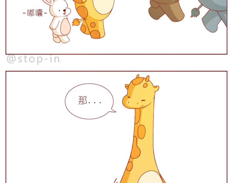 第194话 有你在我身边-第195话