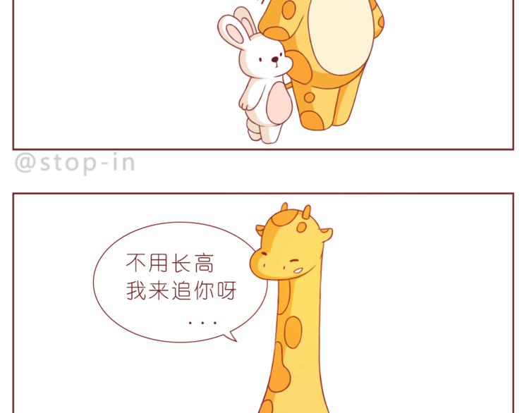 第194话 有你在我身边-第195话