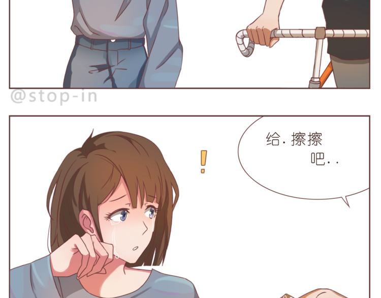 第196话 谢谢你陌生人-第197话