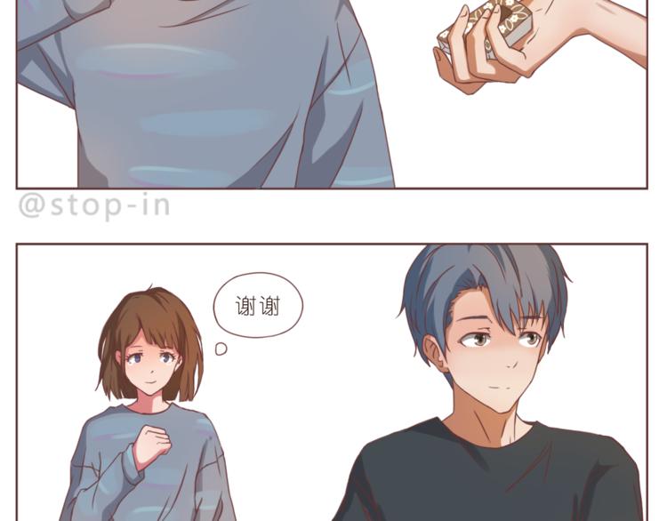 第196话 谢谢你陌生人-第197话
