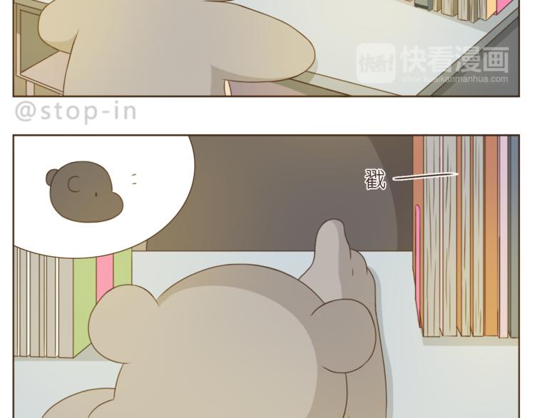 第198话 你就是我的小幸福-第199话