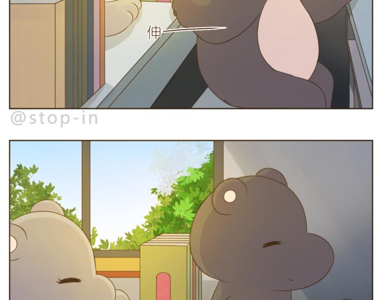 第198话 你就是我的小幸福-第199话