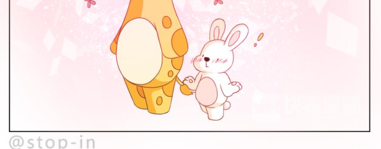 第198话 你就是我的小幸福-第199话